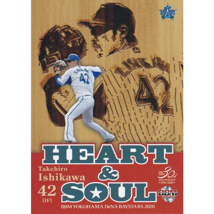 m 横浜denaベイスターズ 石川雄洋 Db76 Heart Soul mbaystarsdb76 トレカショップ Clear File 通販 Yahoo ショッピング
