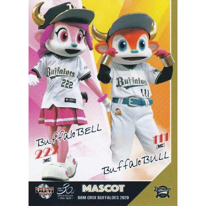 BBM 2020 オリックスバファローズ　新品未開封9パック ベースボール・マガジン社 BBM＠BOOK CART