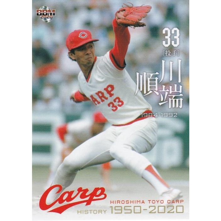カルビー野球カード 89年 No.193 川端順 (広島) m38336537721_1.jpg?1687299027