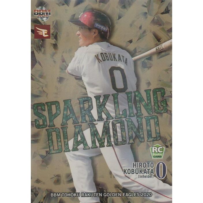 BBM 2020 東北楽天ゴールデンイーグルス 小深田大翔 /50 パラレル SD2 SPARKLING DIAMOND | 