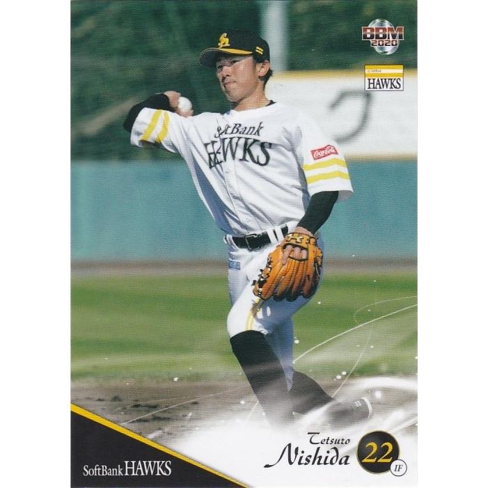 BBM 2020 福岡ソフトバンクホークス 西田哲郎 H47 レギュラー : トレカ