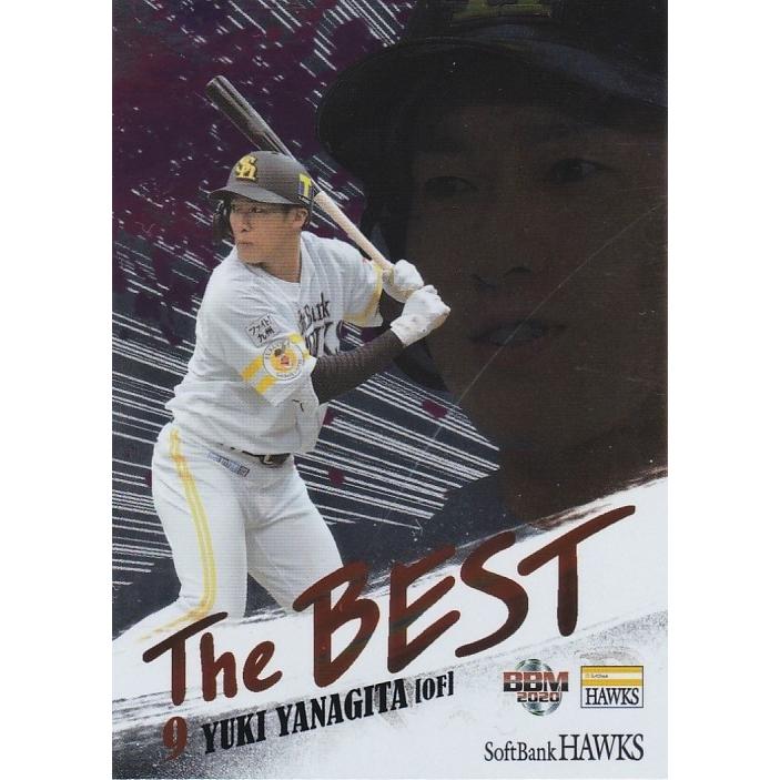 BBM 2020 福岡ソフトバンクホークス 新品未開封ボックス シュリンク付き①