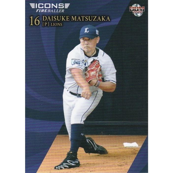 トレーディングカードエポック社パリーグプレミア2020 松坂大輔
