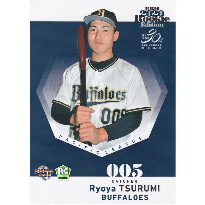 BBM 2020 ルーキーエディション 鶴見凌也 059 レギュラー : トレカ