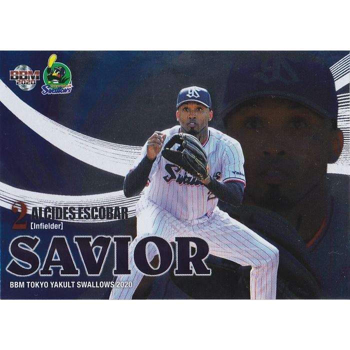 m 東京ヤクルトスワローズ エスコバー Sa3 Savior mswallowssa3 トレカショップ Clear File 通販 Yahoo ショッピング