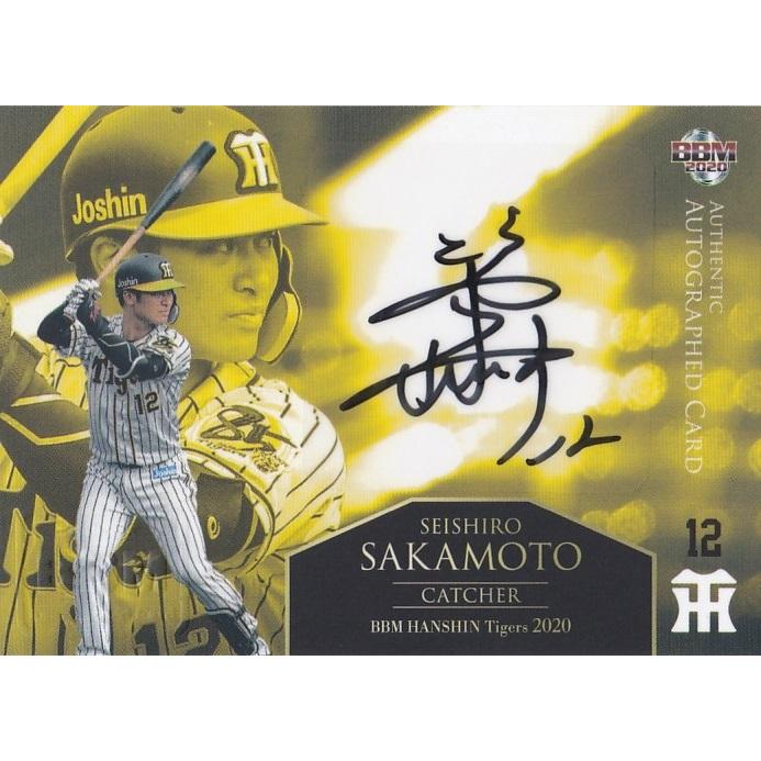 BBM 2020 阪神タイガース 坂本誠志郎 /60 直筆サインカード : トレカ