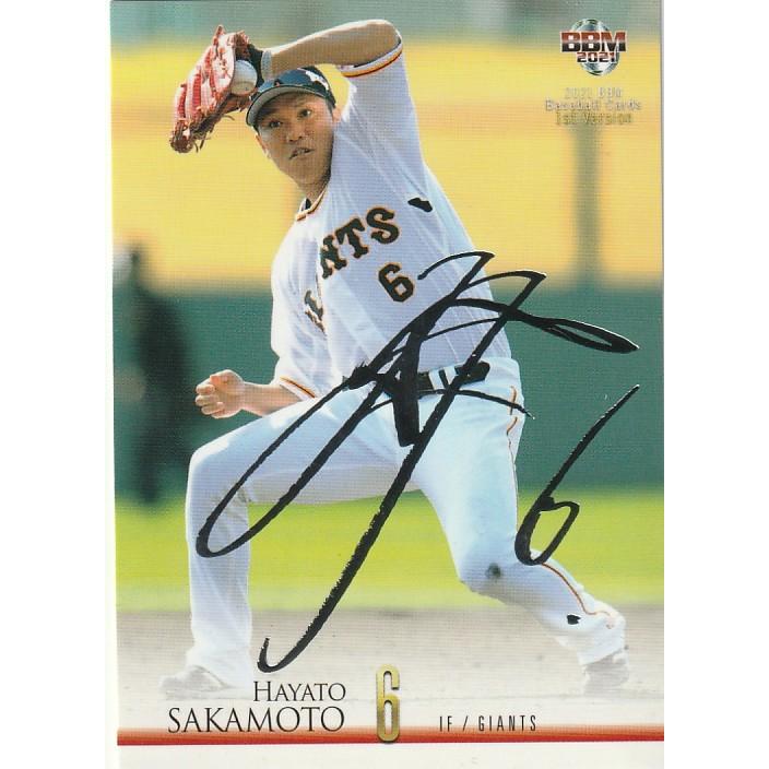 BBM 2021 1st 坂本勇人 175 銀箔サイン : トレカショップ CLEAR FILE