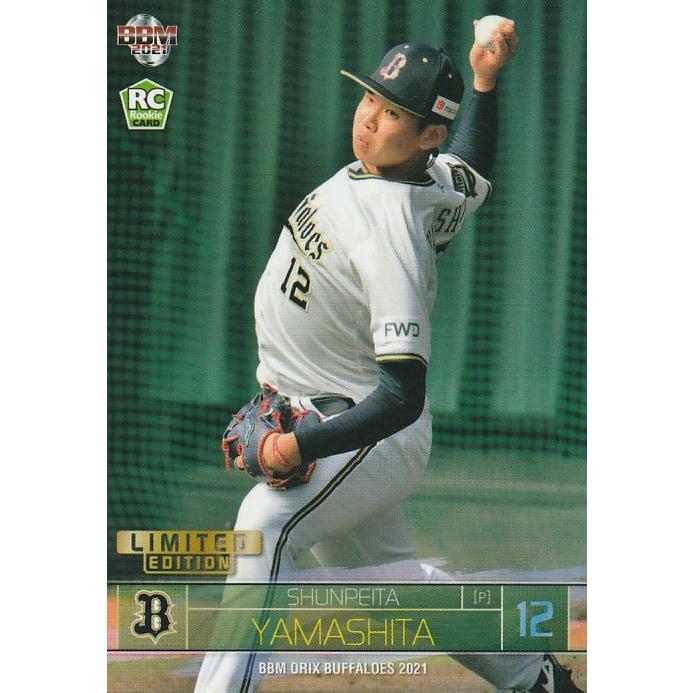 BBM 2021 オリックス・バファローズ 山下舜平大 PR01 プロモーション 