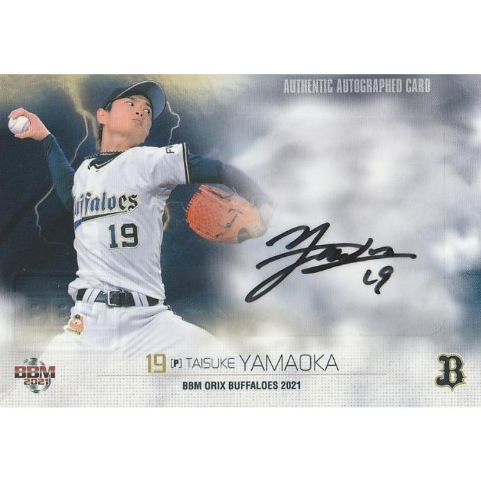 BBM 2021 オリックス・バファローズ 山岡泰輔 /50 直筆サインカード