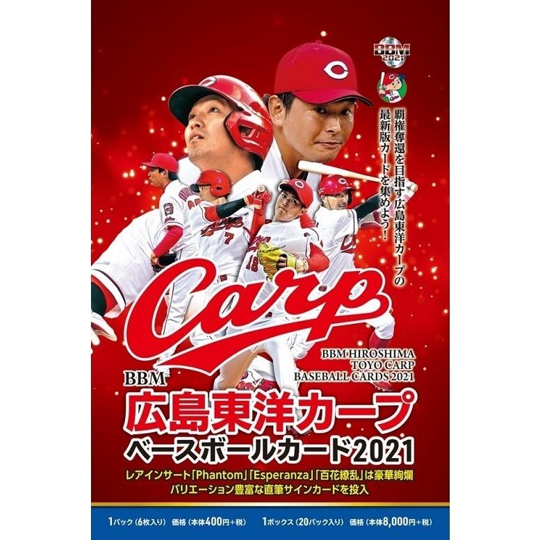 夏セール開催中 MAX80%OFF！ 広島東洋カープ 栗林良吏 直筆サイン