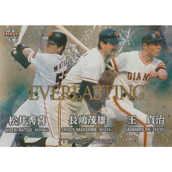 長嶋茂雄　松井秀喜　両面カード 長嶋茂雄 松井秀喜 両面カード Amazon.co.jp: 長嶋茂雄(表）と松井秀喜