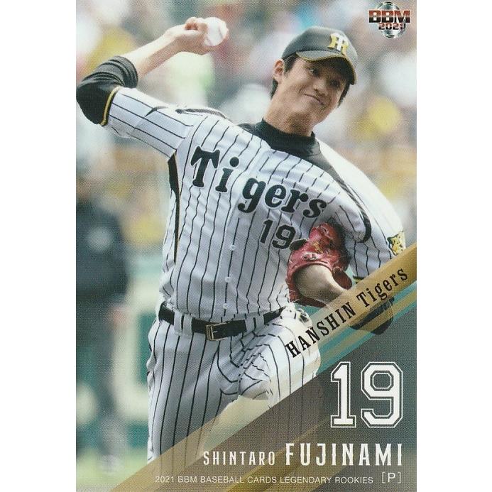 13/BBM 球場限定配布 藤浪 晋太郎 (Rookie) スポーツ選手
