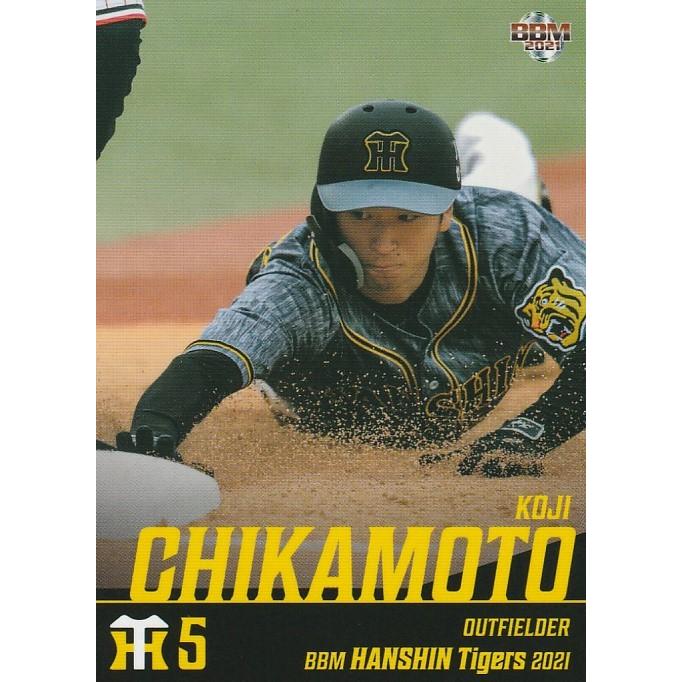 BBM 2021 阪神タイガース 新品未開封ボックス シュリンク付き① 【公式