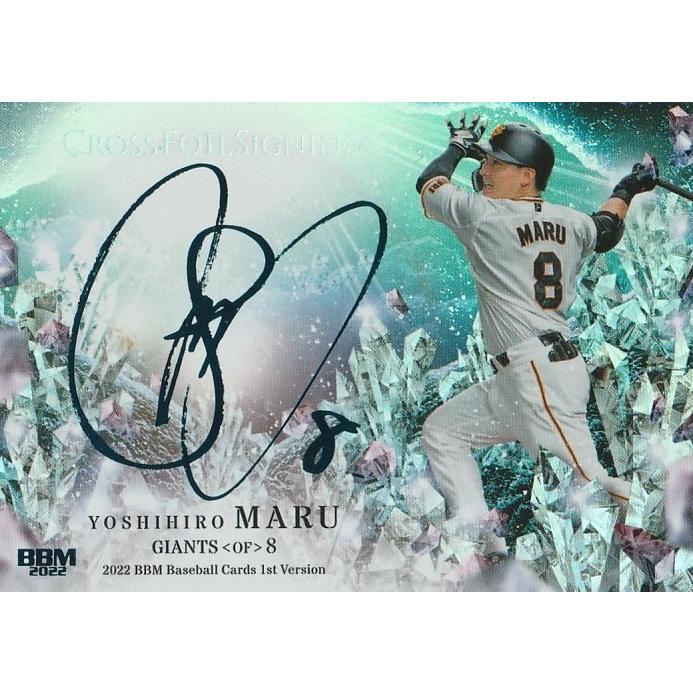 BBM 2022 1st 丸佳浩 /30 CFS6 CROSS FOIL SIGNING-