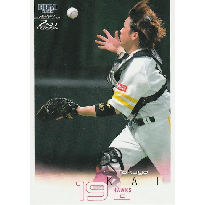 BBM 2021 福岡ソフトバンクホークス 甲斐拓也 /60 パラレル DY5