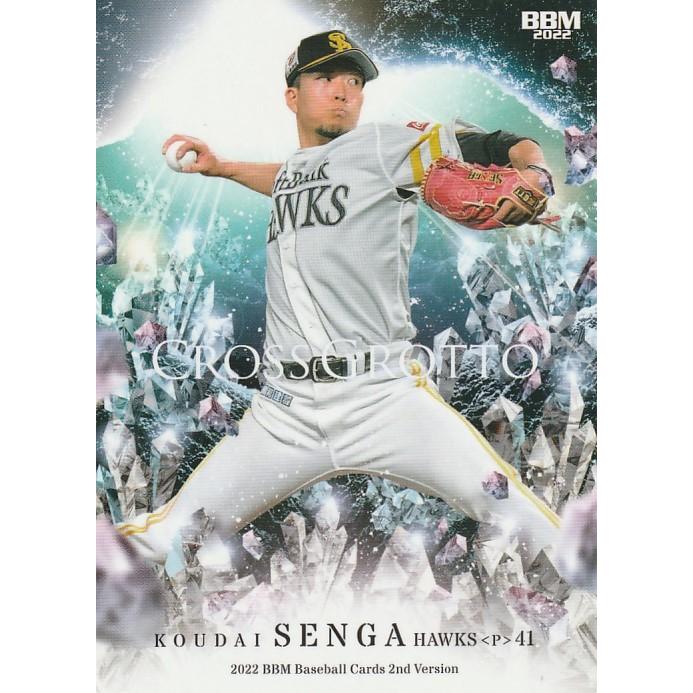 BBM 2022 2nd 千賀滉大 CG64 CROSS GROTTO : トレカショップ CLEAR