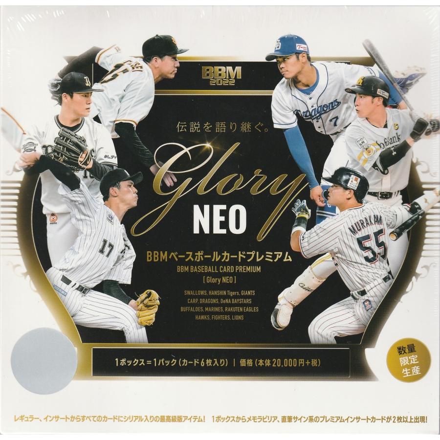 BBM 2022 1st 松川虎生 ホロ箔サイン 50枚 千葉ロッテマリーンズ ミントモール / MINT 浦和店 / 2022 BBM 1st version 千葉ロッテ