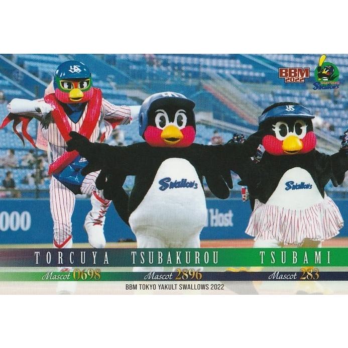 BBM 2022 東京ヤクルトスワローズ つば九郎 つばみ トルティーヤ