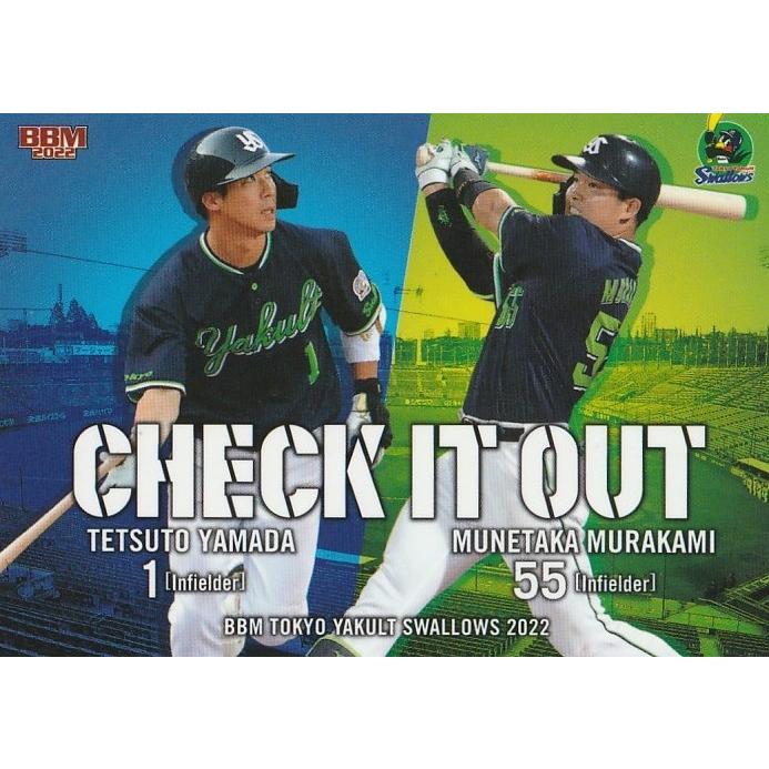 BBM 2022 東京ヤクルトスワローズ 山田哲人＆村上宗隆 S77 CHECK