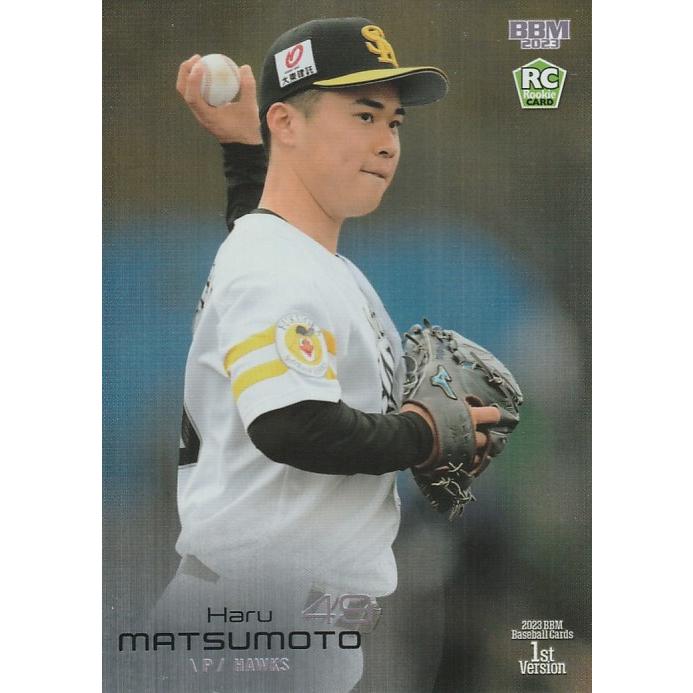 BBM 2023 1st 松本晴 /300 ルーキーカードパラレル 053 : トレカ