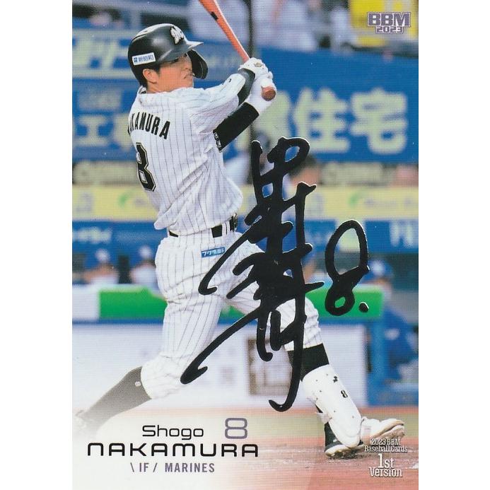 BBM 2023 1st 中村奨吾 122 銀箔サイン : トレカショップ CLEAR FILE 