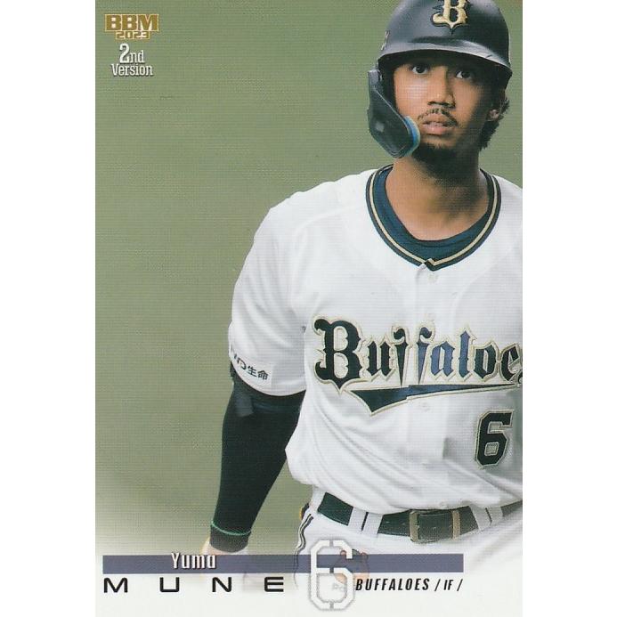 BBM 2023 2nd オリックス  宗佑磨 オリックス】宗佑磨が神走塁！センターゴロで頭抱え→一塁から二
