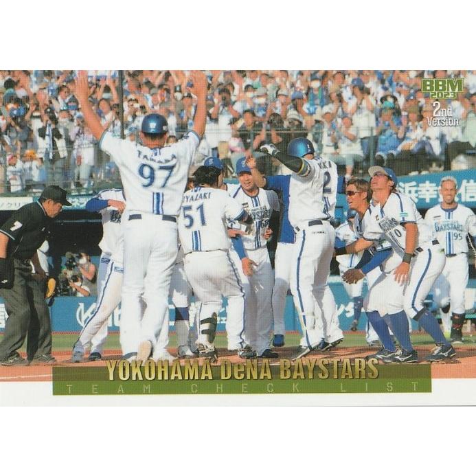 BBM 2023 2nd 横浜DeNAベイスターズ 596 チームチェックリスト | 