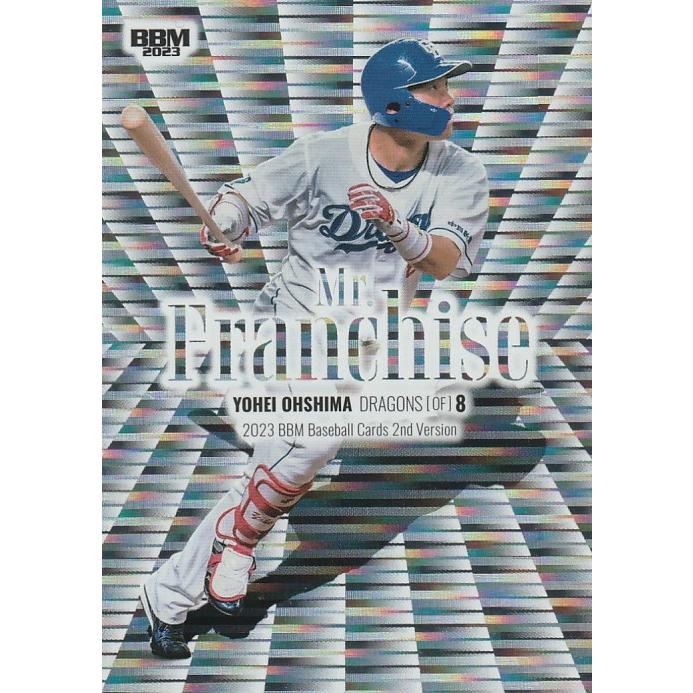 BBM 2023 2nd 大島洋平 MF12 Mr.Franchise : トレカショップ CLEAR