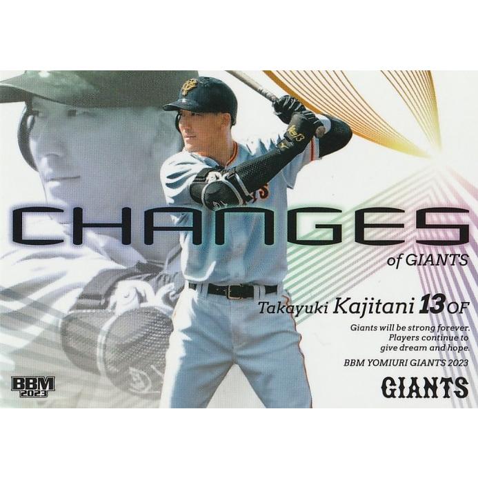 BBM 2023 読売ジャイアンツ 梶谷隆幸 G79 Strings of GIANTS : トレカ
