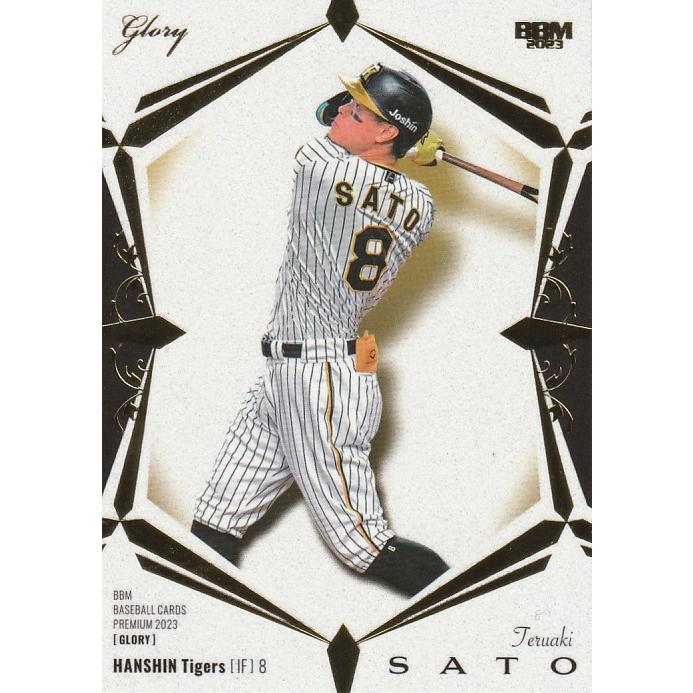 BBM 2023 Glory 佐藤輝明 /99 G25 レギュラーカード : トレカショップ 