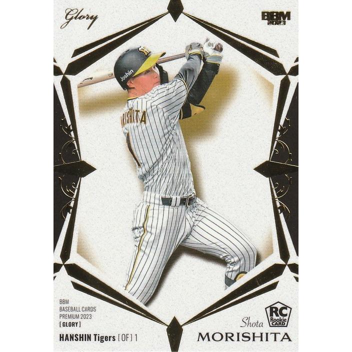 BBM 2023 Glory 森下翔太 /99 G26 レギュラーカード RC : トレカ BBM 2023 Glory 森下翔太 /99 G26 レギュラーカード RC : トレカ