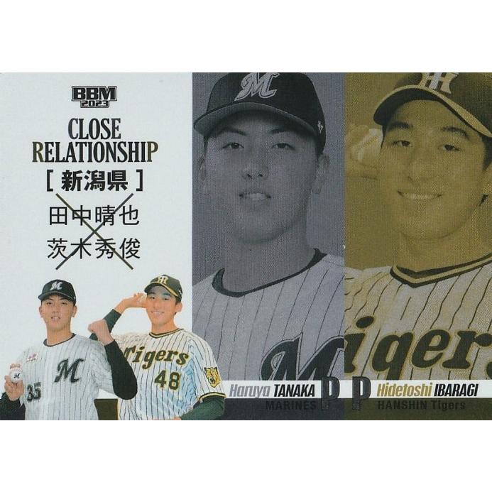 野田樹潤（Juju） トレカ　新品未開封　第一弾 Juju みかん｜野田樹潤オフィシャルサポーター | SFgo 推しドラ