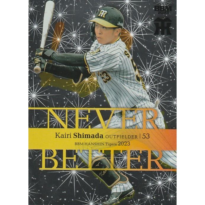 BBM 2023 阪神タイガース 島田海吏 NB9 Never Better : トレカショップ