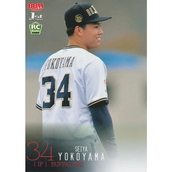 BBM 2024 1st 横山聖哉 R 183 レギュラー : bbm20241st183 : トレカ 
