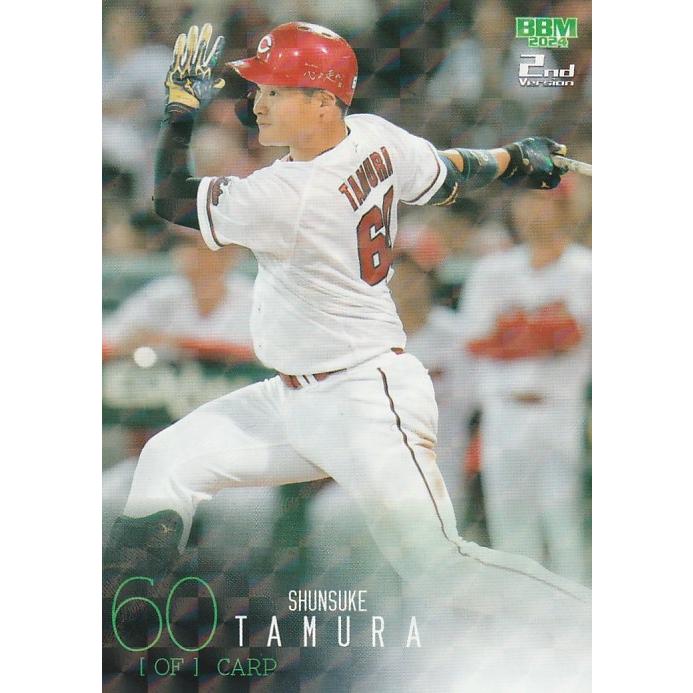 BBM 2024 2nd 田村俊介 342 キラカード : トレカショップ CLEAR FILE