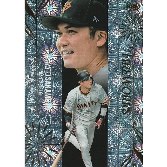 G党 坂本勇人3D Genesis 1枚 G党様 専用 坂本勇人3D Genesis 1枚