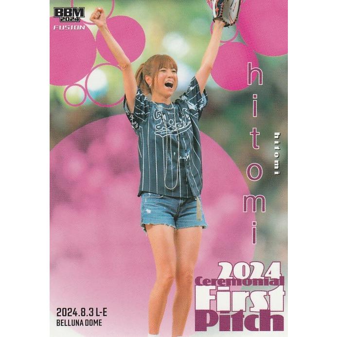 BBM 2024 FUSION hitomi FP53 始球式カード : トレカショップ