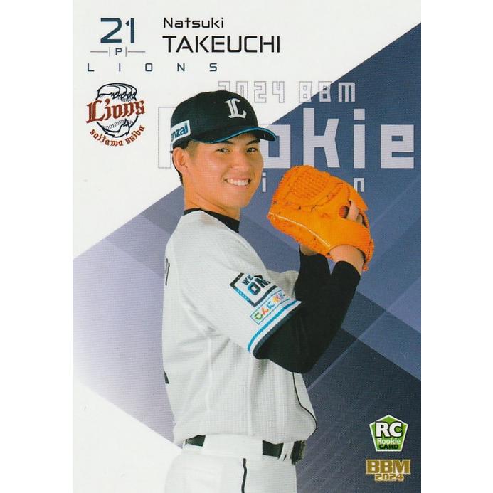 BBM 2024 ルーキーエディション 武内夏暉(シークレット) 101  