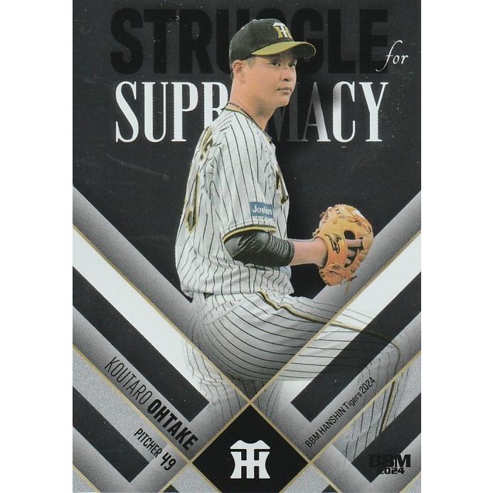 BBM 2024 大竹耕太郎 直筆サイン BBM 2024 阪神タイガース 大竹耕太郎