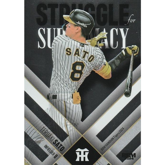 BBM 2024 阪神タイガース 佐藤輝明 SS6 Struggle for Supremacy : トレカショップ CLEAR FILE ...
