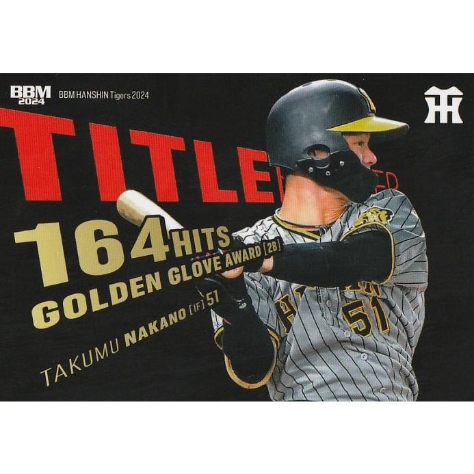 【新品未開封】阪神タイガース 中野拓夢 春季キャンプ限定 ロゴベースボールシャツ 75 【中野拓夢/阪神タイガース】2023 Topps Chrome NPBベース
