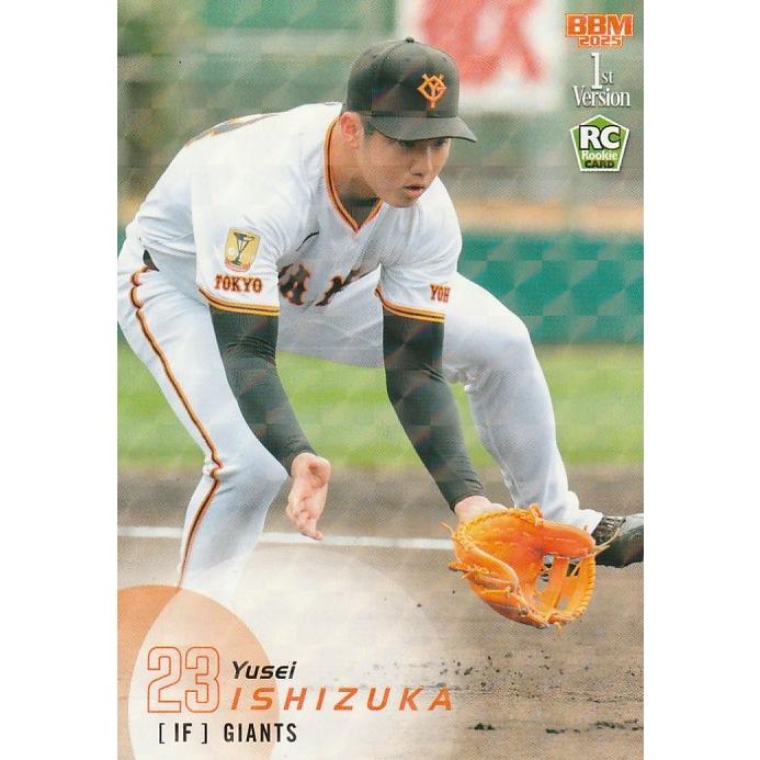 BBM プロモーションカード　レア6枚 BBM2024 ベースボールカード セカンドバージョン 銀箔サイン