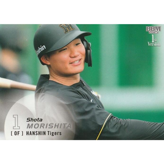 BBM 2025 1st 森下翔太(シークレット) 047 レギュラー : トレカ