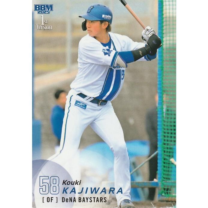 BBM 2025 1st 梶原昂希 075 レギュラー : トレカショップ CLEAR