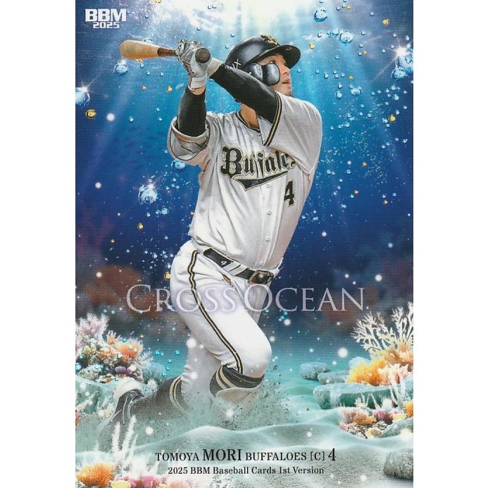 BBM 2025 1st 森友哉 OC33 CROSS OCEAN : トレカショップ CLEAR FILE