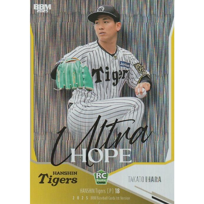 BBM 2025 1st 伊原陵人 UH02 ULTRA HOPE : トレカショップ CLEAR