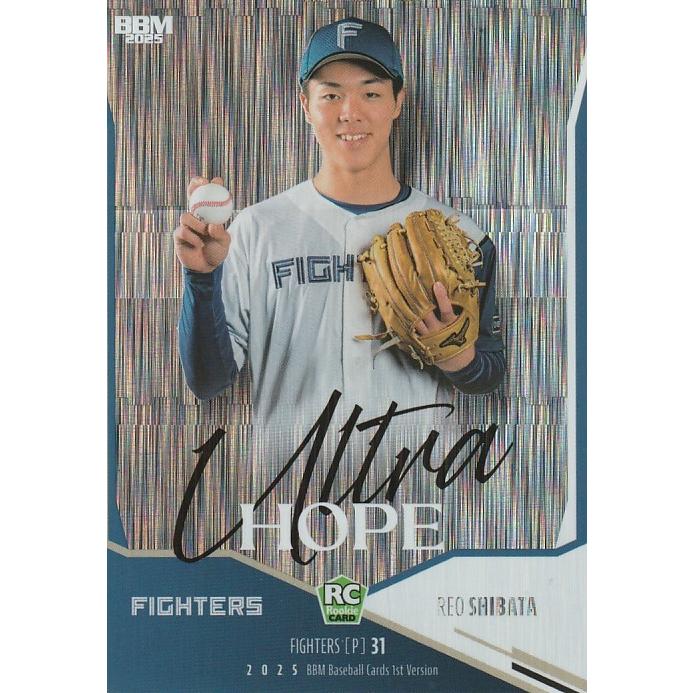 BBM 2025 1st 柴田獅子 UH08 ULTRA HOPE : トレカショップ CLEAR