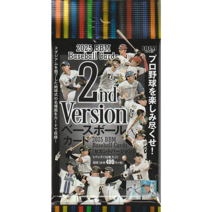 2025BBMベースボールカード 2ndバージョン 1パック(10枚入り) : トレカ