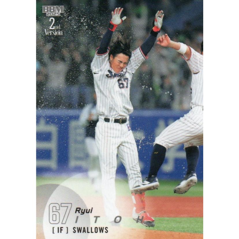 BBM 2025 2nd 伊藤琉偉(シークレット) 351 1stバージョンアップデート BBM 2025 1st Version 高橋宏斗 スーパーウルトラシークレット