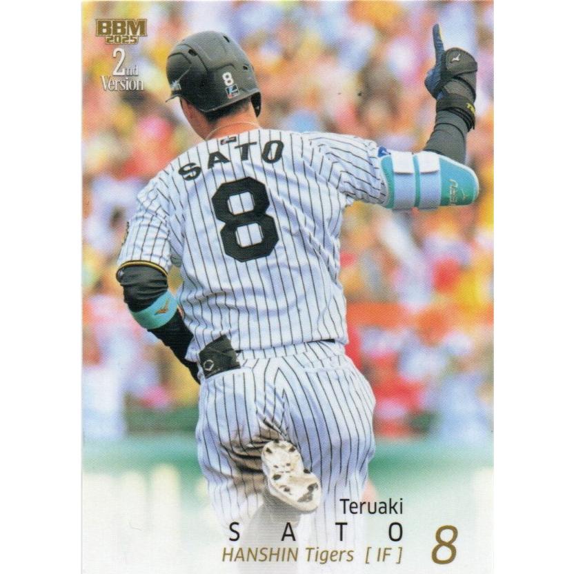 BBM 2025 2nd 佐藤輝明(ウルトラシークレット) 403 レギュラー